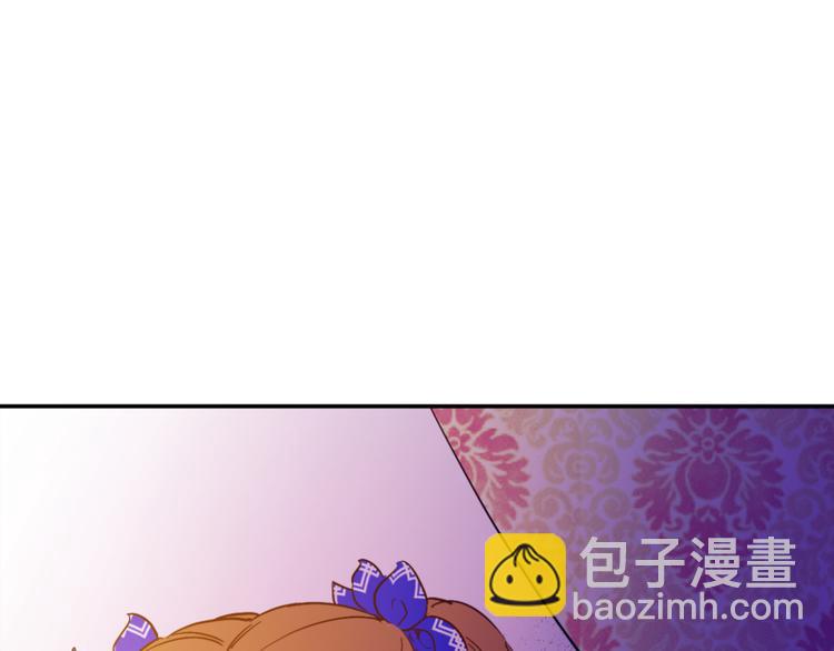 某天成爲公主 - 第23話 過去的秘密(5/5) - 3