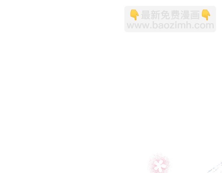 某天成爲公主 - 第23話 過去的秘密(5/5) - 7