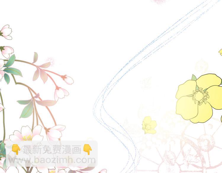 某天成爲公主 - 第23話 過去的秘密(5/5) - 8