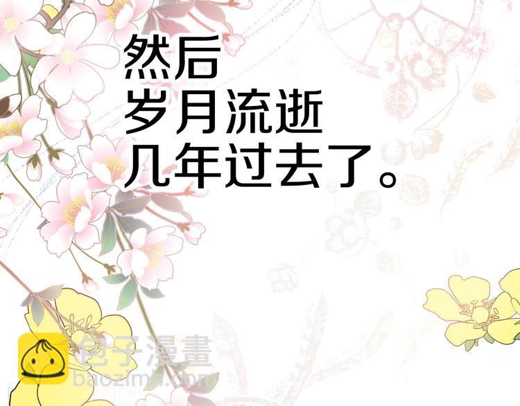 某天成爲公主 - 第23話 過去的秘密(5/5) - 1