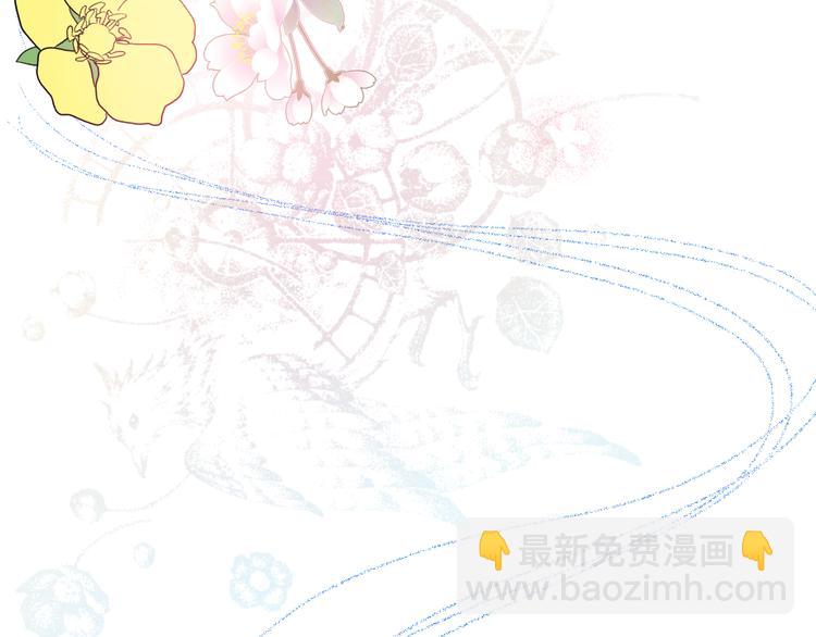 某天成爲公主 - 第23話 過去的秘密(5/5) - 2