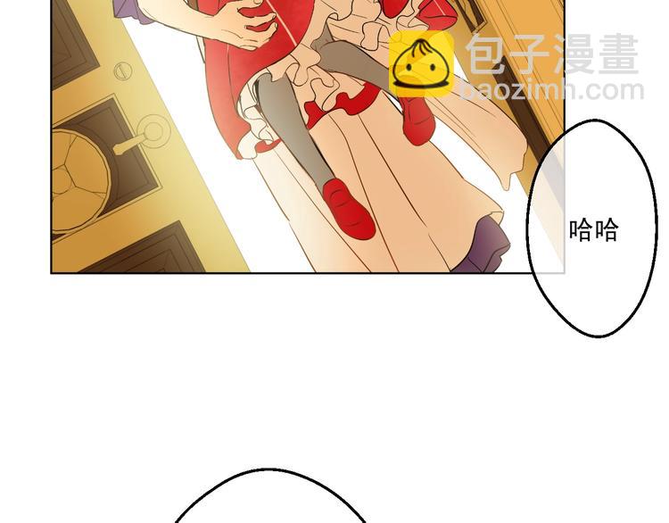 某天成爲公主 - 第23話 過去的秘密(5/5) - 2