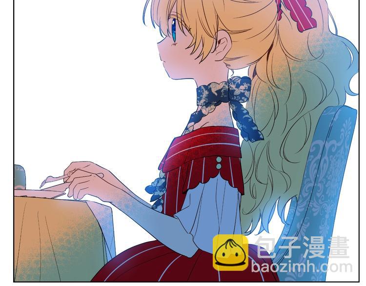 某天成爲公主 - 第23話 過去的秘密(5/5) - 4