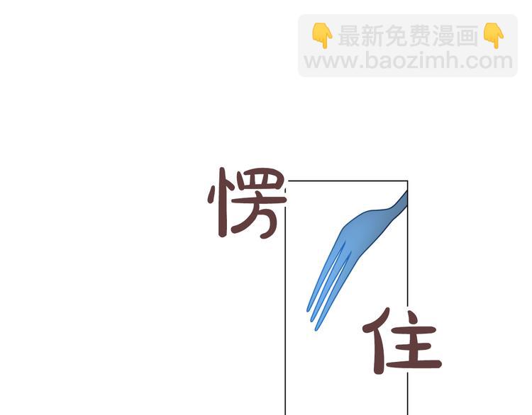 某天成爲公主 - 第23話 過去的秘密(5/5) - 5