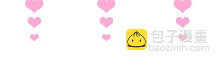 某天成爲公主 - 第23話 過去的秘密(5/5) - 5