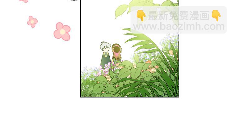 某天成爲公主 - 第23話 過去的秘密(1/5) - 3