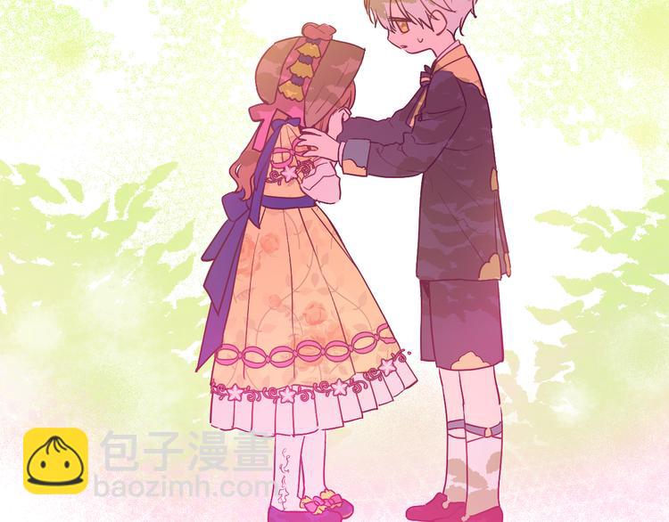 某天成爲公主 - 第23話 過去的秘密(1/5) - 3