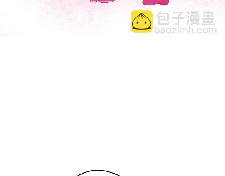 某天成爲公主 - 第23話 過去的秘密(1/5) - 4