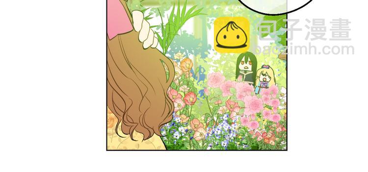 某天成爲公主 - 第23話 過去的秘密(1/5) - 6