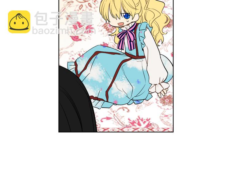 某天成爲公主 - 第23話 過去的秘密(1/5) - 7