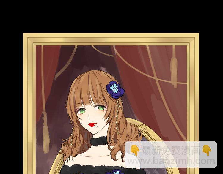 某天成爲公主 - 第23話 過去的秘密(1/5) - 2