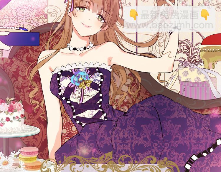 某天成爲公主 - 第23話 過去的秘密(2/5) - 1