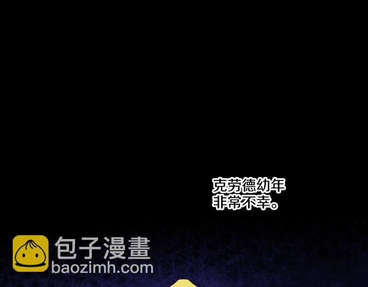 某天成爲公主 - 第23話 過去的秘密(2/5) - 4