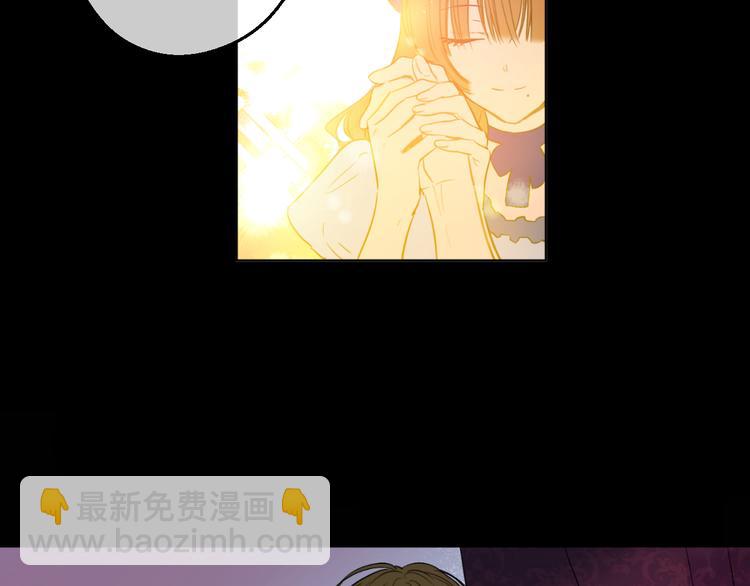 某天成爲公主 - 第23話 過去的秘密(2/5) - 1