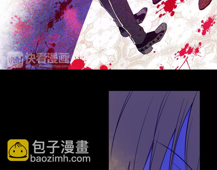 某天成爲公主 - 第23話 過去的秘密(2/5) - 1