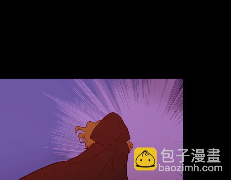 某天成爲公主 - 第23話 過去的秘密(2/5) - 4