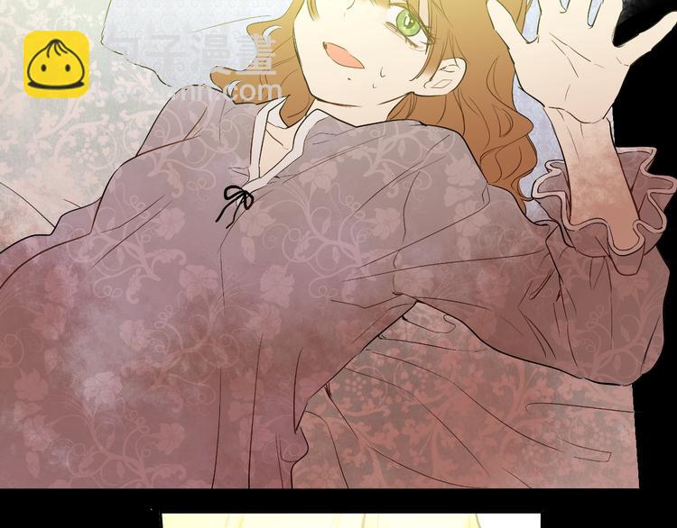 某天成爲公主 - 第23話 過去的秘密(2/5) - 4