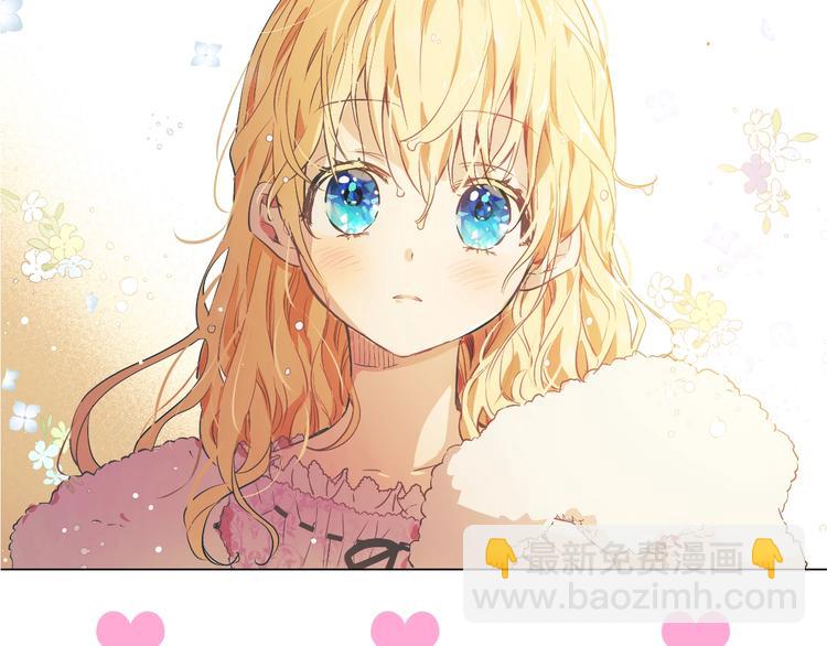 某天成爲公主 - 第25話 再次相遇(3/3) - 2