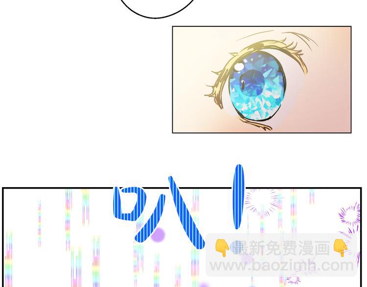 某天成爲公主 - 第25話 再次相遇(2/3) - 2