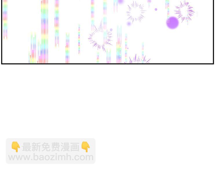 某天成爲公主 - 第25話 再次相遇(2/3) - 3