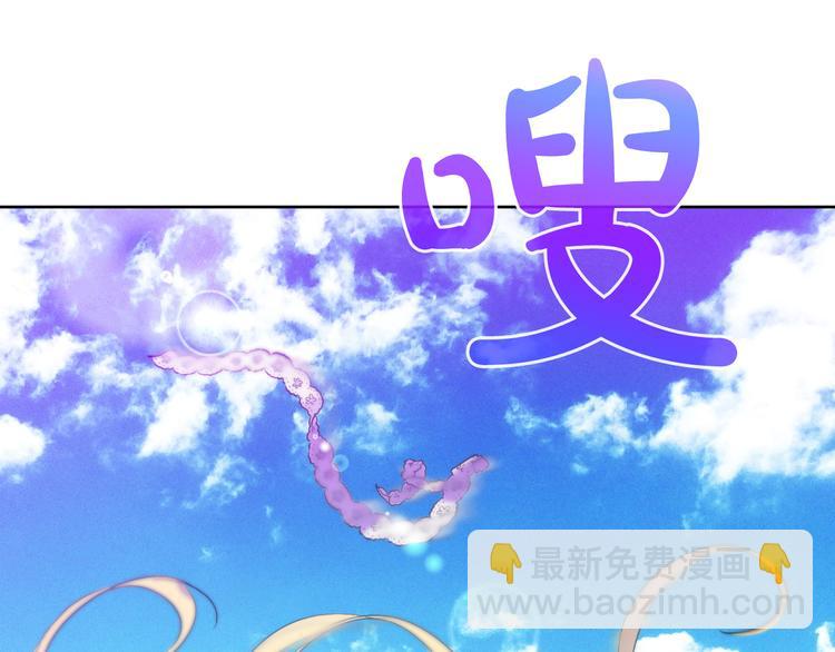 某天成爲公主 - 第25話 再次相遇(2/3) - 4