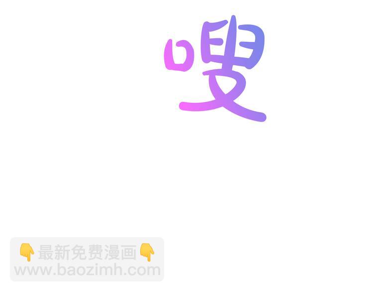 某天成爲公主 - 第25話 再次相遇(2/3) - 6