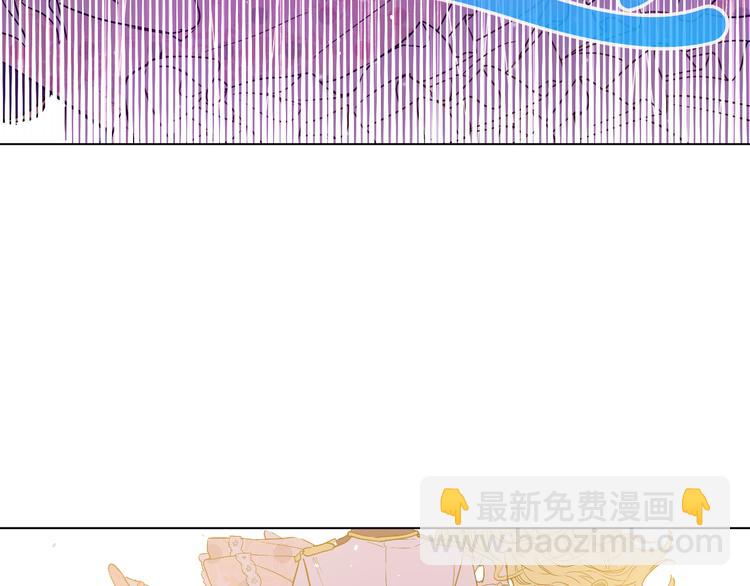 某天成爲公主 - 第25話 再次相遇(2/3) - 2