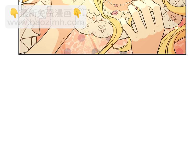 某天成爲公主 - 第25話 再次相遇(2/3) - 7