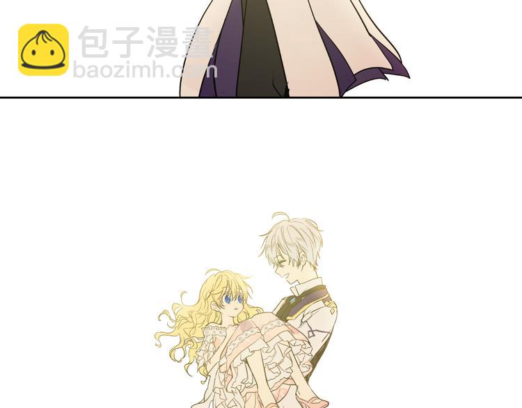 某天成爲公主 - 第25話 再次相遇(2/3) - 3