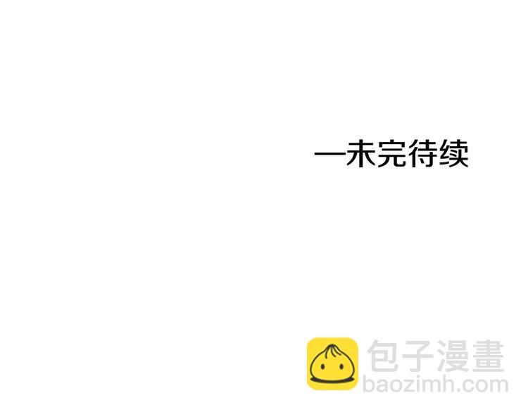 某天成爲公主 - 第25話 再次相遇(2/3) - 6