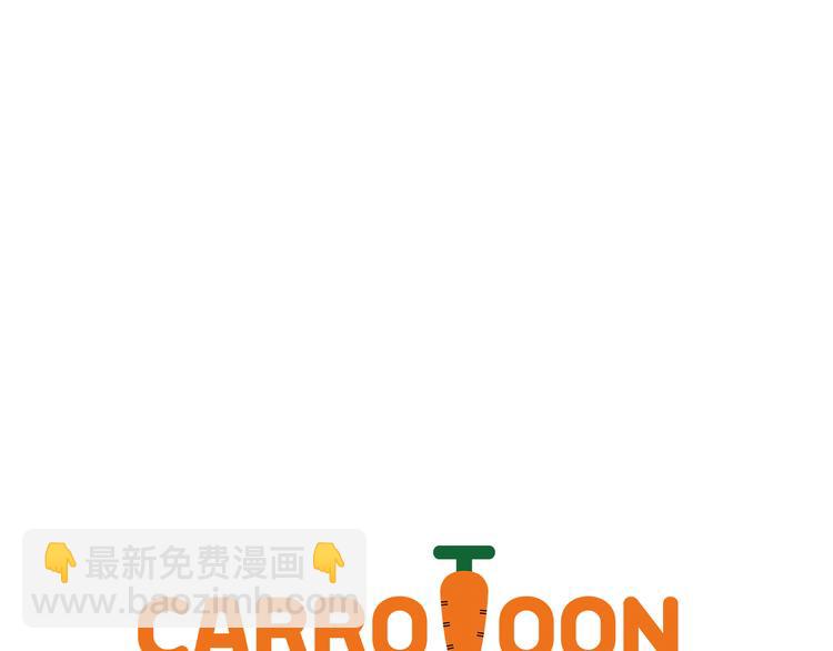 某天成爲公主 - 第25話 再次相遇(2/3) - 7