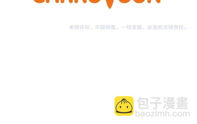 某天成爲公主 - 第25話 再次相遇(2/3) - 8