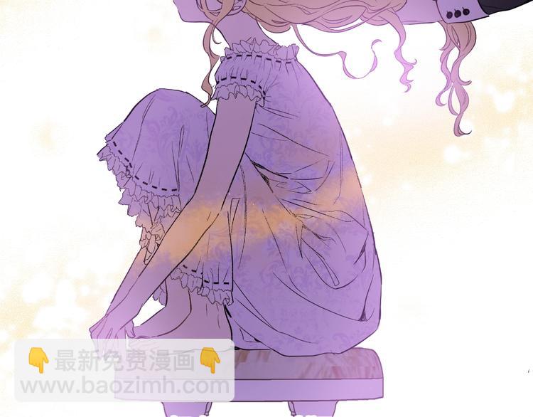 某天成爲公主 - 第27話 欲擒故縱！(1/4) - 3