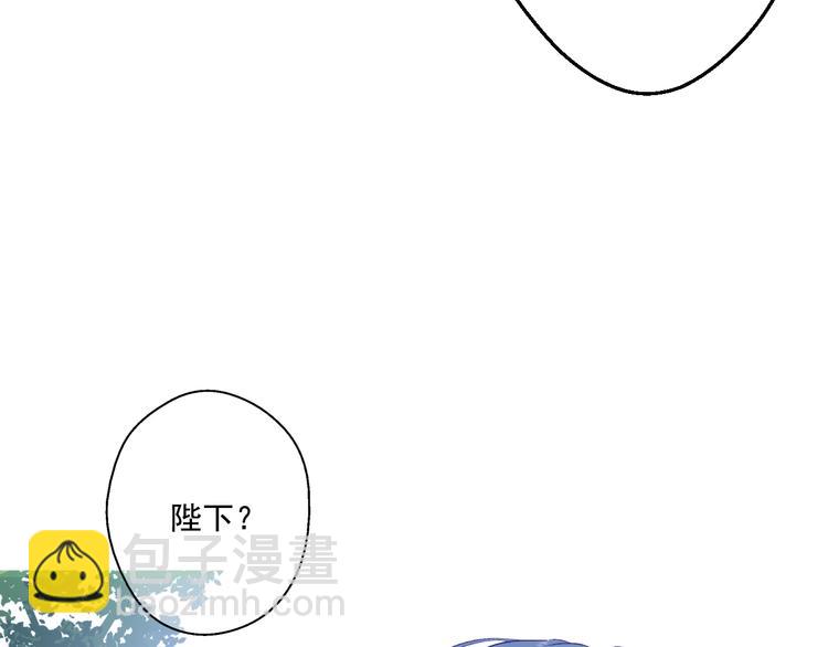 某天成爲公主 - 第27話 欲擒故縱！(3/4) - 7