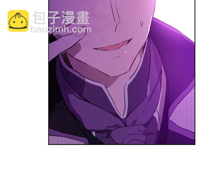 某天成爲公主 - 第27話 欲擒故縱！(3/4) - 8