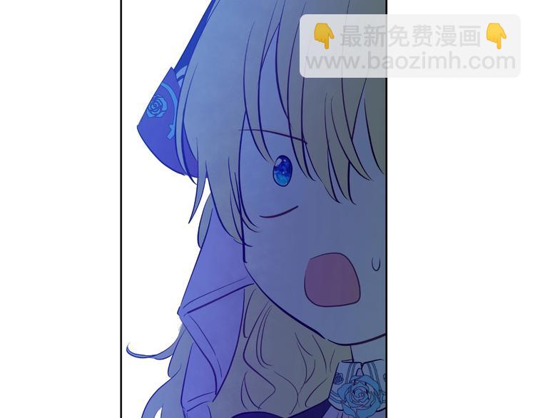 某天成爲公主 - 第27話 欲擒故縱！(4/4) - 2