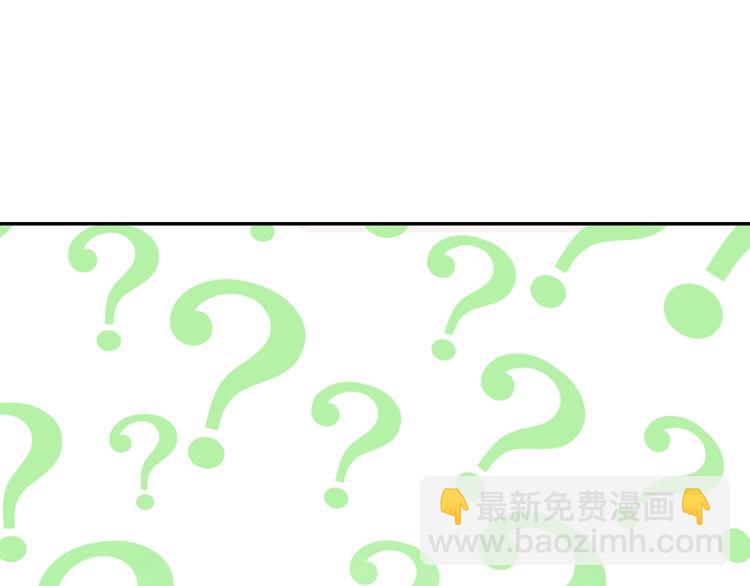 某天成爲公主 - 第27話 欲擒故縱！(4/4) - 4