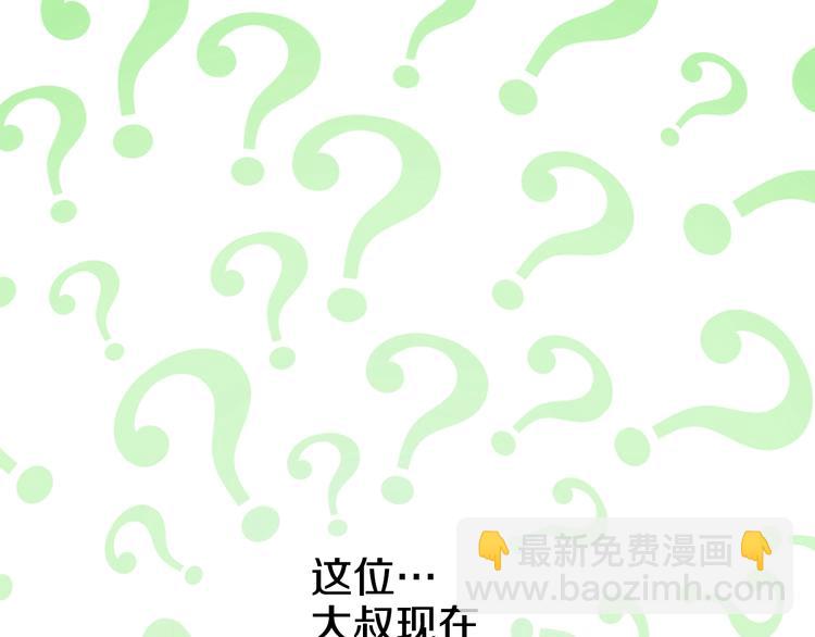 某天成爲公主 - 第27話 欲擒故縱！(4/4) - 5