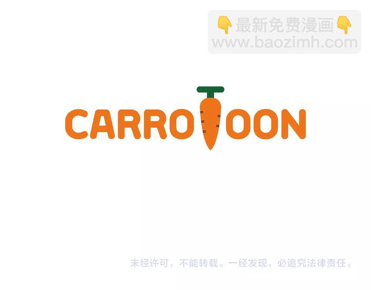 某天成爲公主 - 第27話 欲擒故縱！(4/4) - 3