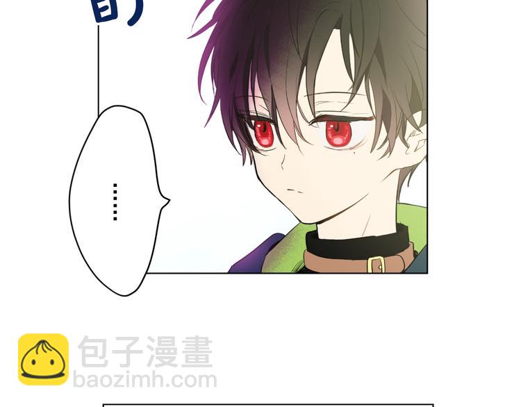 某天成爲公主 - 第27話 欲擒故縱！(4/4) - 5