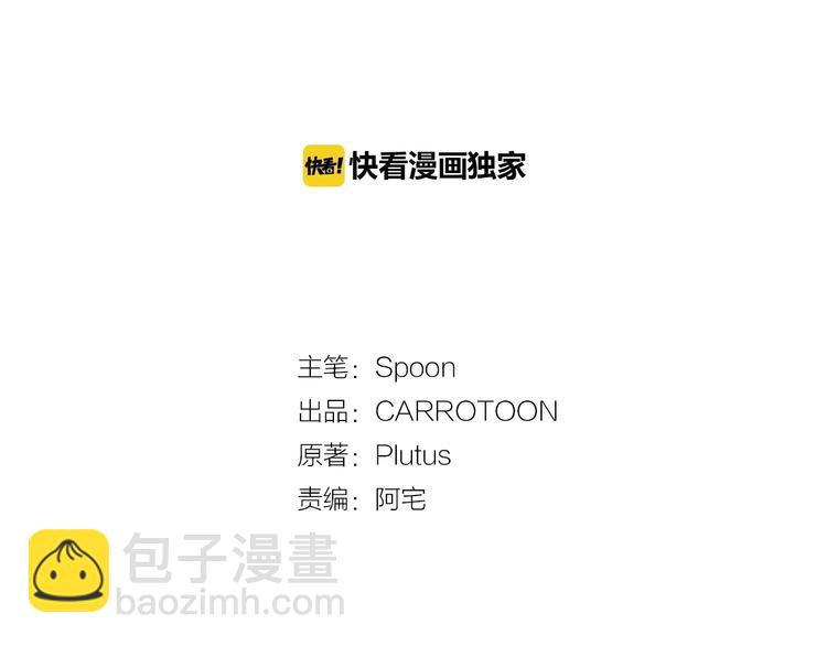 某天成爲公主 - 第27話 欲擒故縱！(1/4) - 1