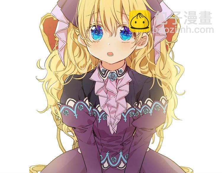 某天成爲公主 - 第27話 欲擒故縱！(1/4) - 5