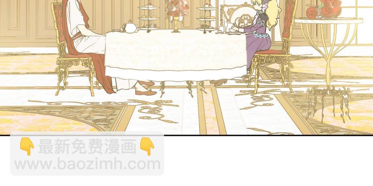 某天成爲公主 - 第27話 欲擒故縱！(1/4) - 7