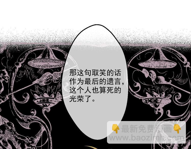 某天成爲公主 - 第27話 欲擒故縱！(2/4) - 8