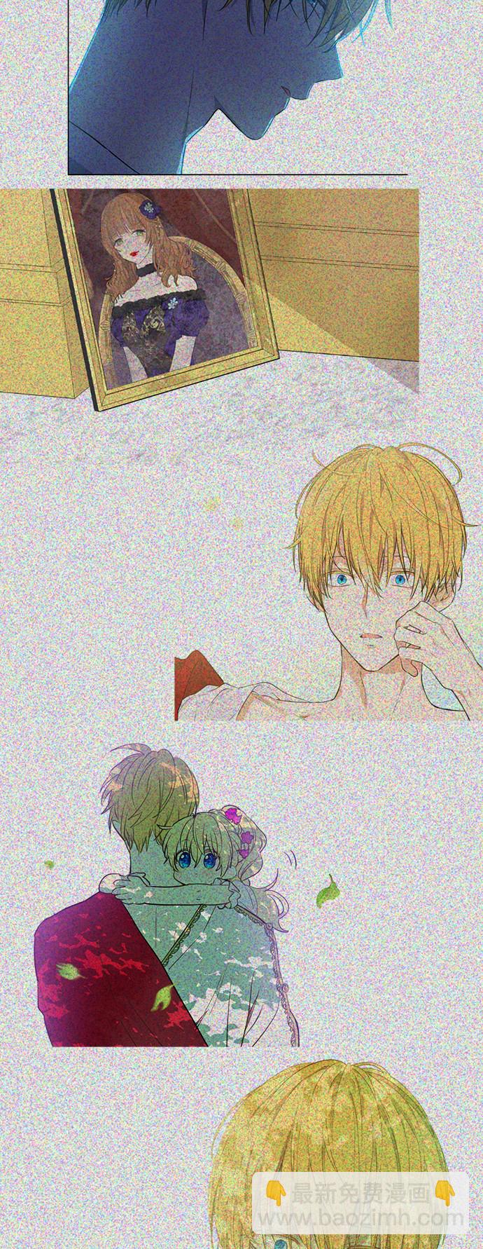 某天成爲公主 - 第29話 舞會進行時(1/2) - 2