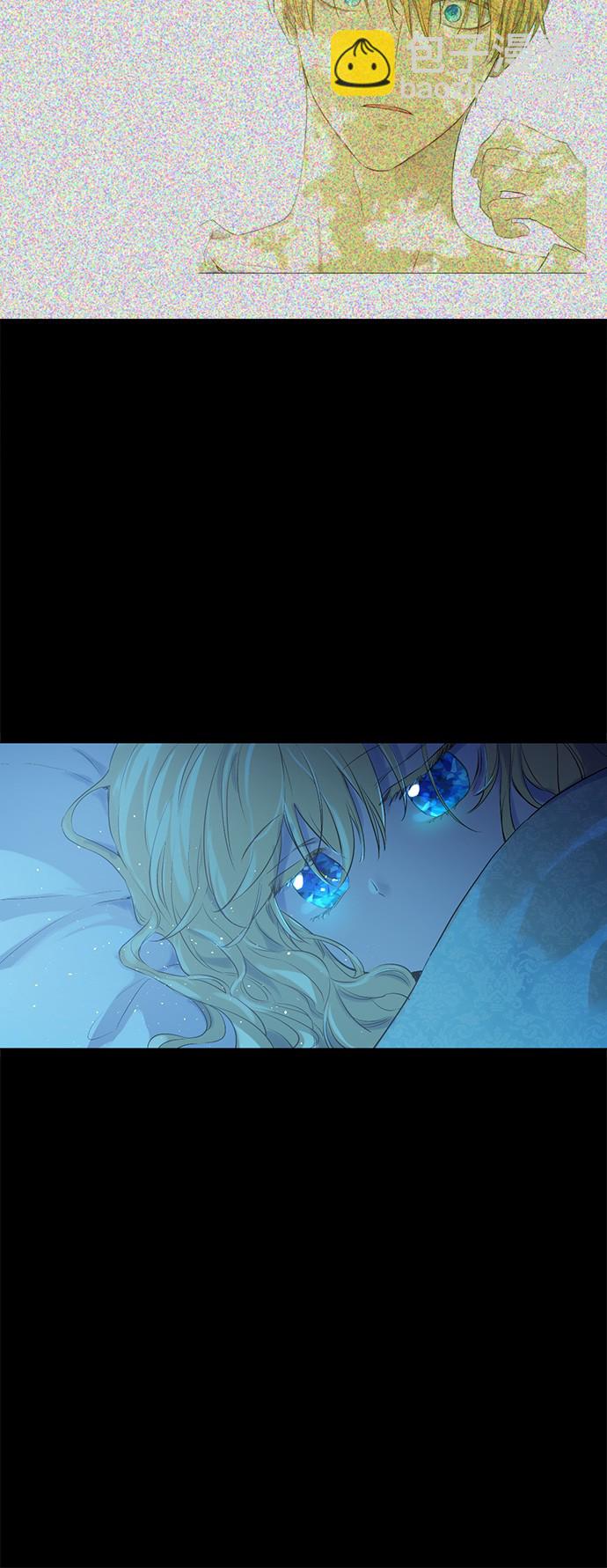 某天成爲公主 - 第29話 舞會進行時(1/2) - 3