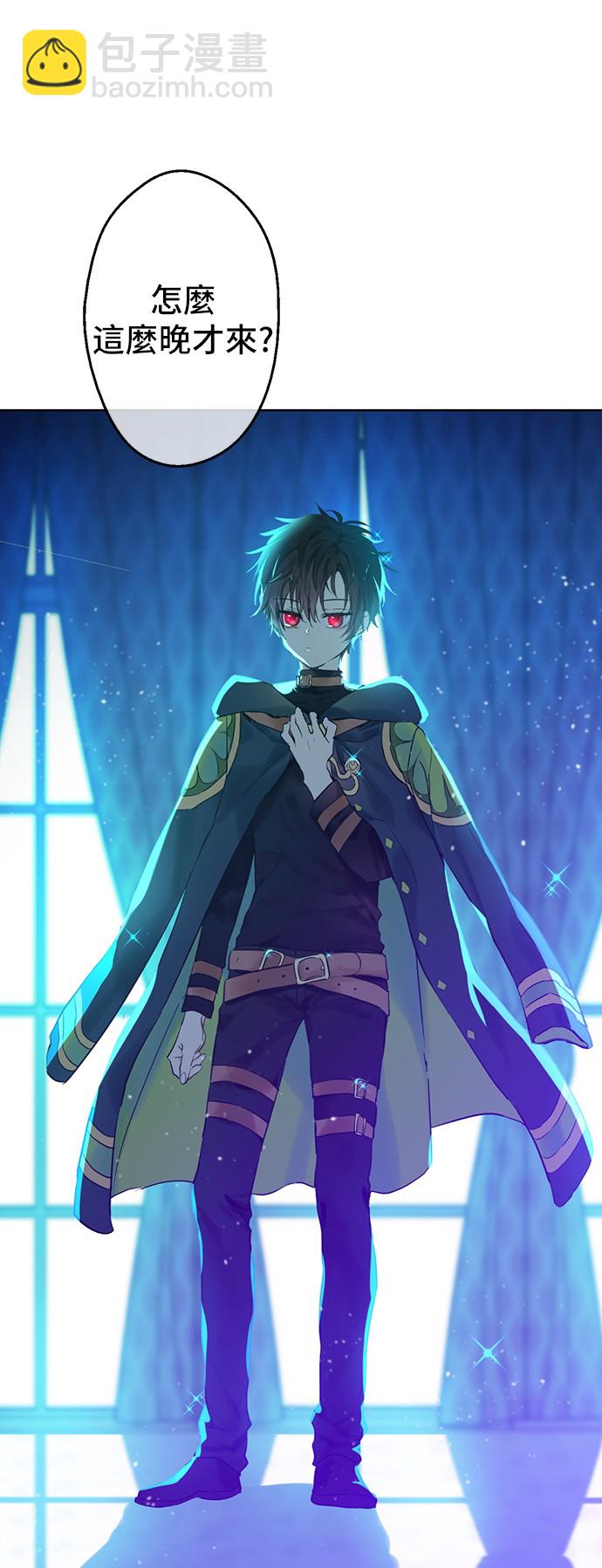 某天成爲公主 - 第29話 舞會進行時(2/2) - 1