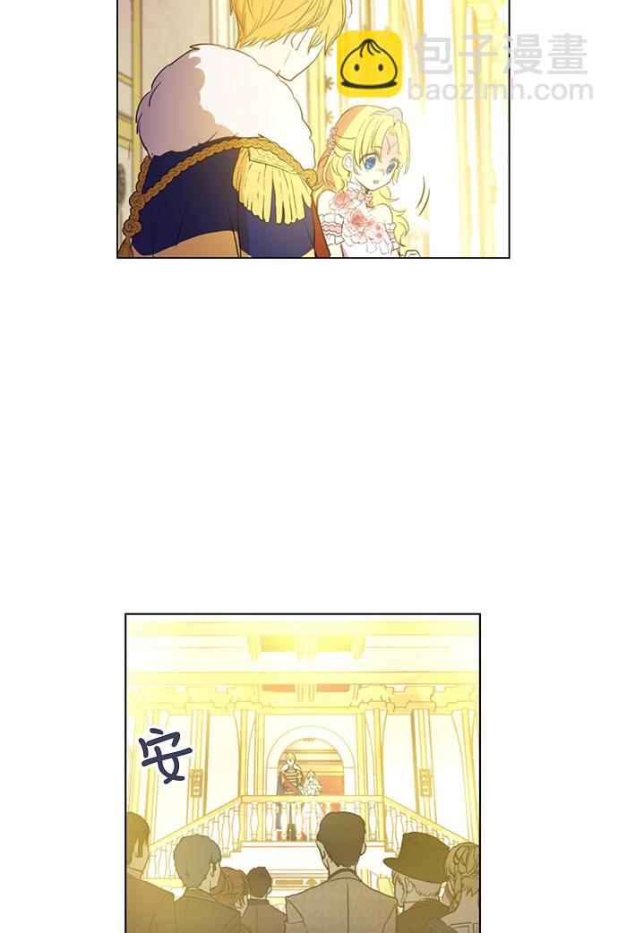 某天成爲公主 - 第31話 白切黑？！(1/2) - 5