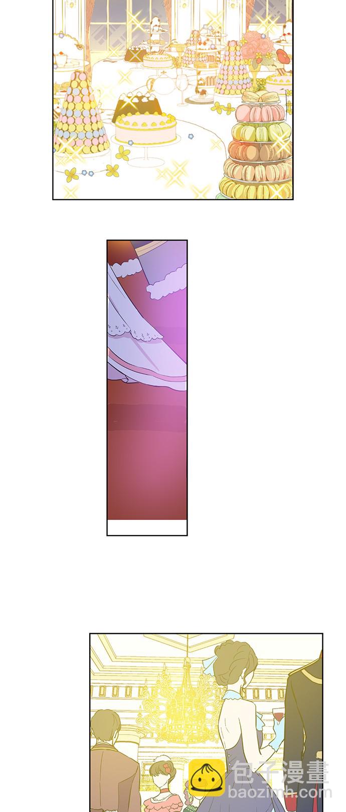 某天成爲公主 - 第31話 白切黑？！(1/2) - 3