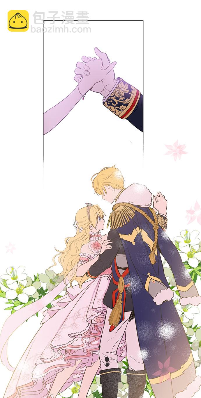 某天成爲公主 - 第31話 白切黑？！(1/2) - 8